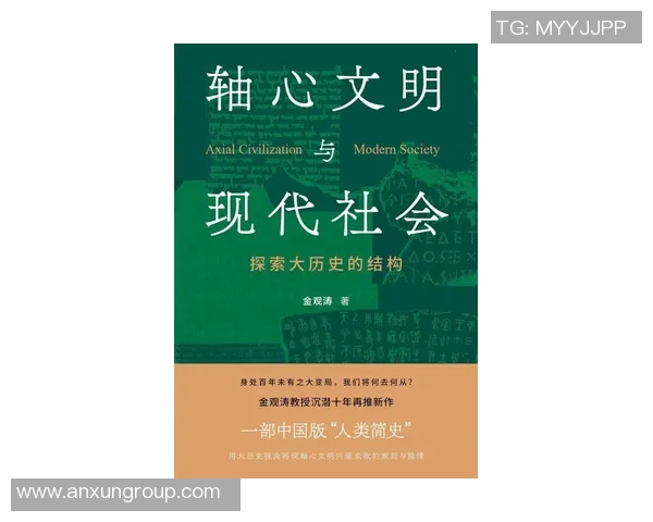 崔永熙的艺术人生与创作理念探讨：从传统到现代的跨越与融合